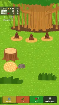 Pillbug's garden Screen Shot 4