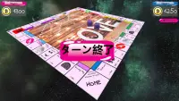 Moanopoly FULL Adult Couples Sex Game Screen Shot 6