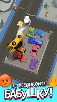 Car Out: Игра-парковка машины Screen Shot 5