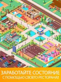 Idle Food Empire Tycoon - готовить еду игра Screen Shot 6