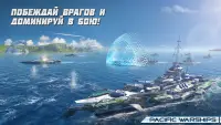 PACIFIC WARSHIPS: Морское ПвП Screen Shot 1