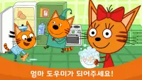 Kid-E-Cats 음식 만들기:  음식 게임! Screen Shot 3