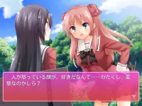 その花びらにくちづけを 出会った頃の思い出に Screen Shot 4