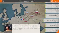 欧陸戦争4 : ナポレオン Screen Shot 3