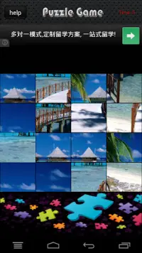 Seascape Tangram Games Screen Shot 3