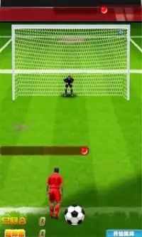 Penalty shootout Screen Shot 1