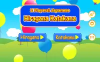 Japanese Hiragana Katakana 2P Screen Shot 6