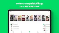 LINE WEBTOON เว็บตูนกับนิยาย Screen Shot 12