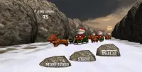 Santa - The Christmas Runner 2 Screen Shot 0