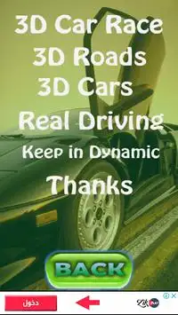 3D Car Race Screen Shot 3