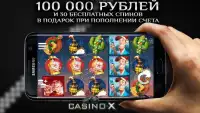 Casino-X. Игровые автоматы. Screen Shot 0