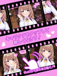 異世界ダンジョン - 萌え衣装コレクション - 美少女ゲーム Screen Shot 1