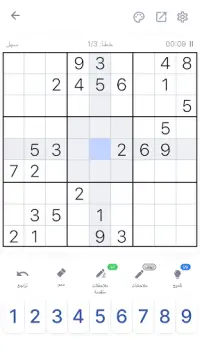 سودوكو - العاب ألغاز, Sudoku Screen Shot 3