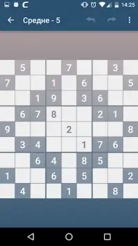 Sudoku Champions Screen Shot 2