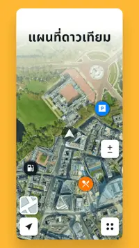 Sygic GPS Navigation & Maps Screen Shot 7
