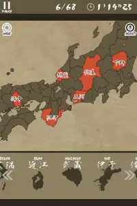 Enjoy Learning Old Japan Map Puzzle Screen Shot 1