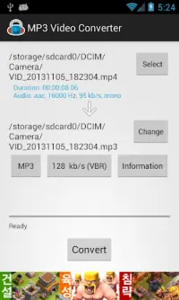 MP3 تحويل الفيديو Screen Shot 0