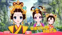 Chinese Princess Doll Avatar Screen Shot 5