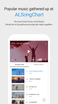 ALSong - Music Player & Lyrics Screen Shot 7