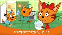 Kid-E-Cats: キッチンゲーム! Screen Shot 3
