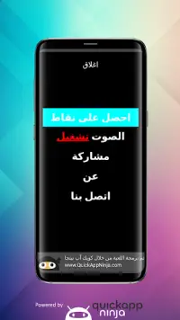 تخمن علم أي دولة ؟ Screen Shot 5