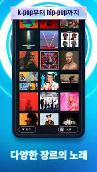 Beatstar - Touch Your Music Screen Shot 0
