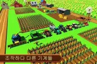 농법 시뮬레이터 : 진정한 농부가 되십시오. Screen Shot 0