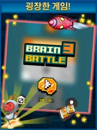 Brain Battle 3 Screen Shot 12