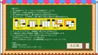 Free Puzzle Mahjong Screen Shot 1