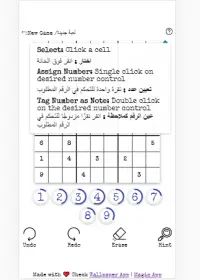 sudoku Screen Shot 2