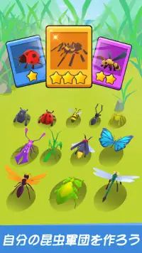 クラッシュ·オブ·バグ: 人気昆虫/動物系カジュアルゲーム Screen Shot 5