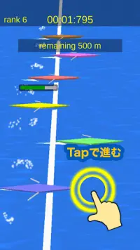 シングルスカル - タップでボートを漕ぐレースゲーム Screen Shot 1