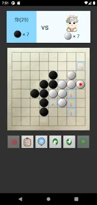 黑白棋貓 AI Othello Cat Screen Shot 4