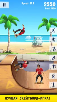 Flip Skater Screen Shot 0