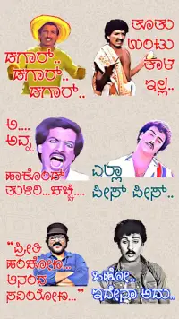 Kannada Stickers - WAStickerApps Screen Shot 15