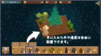 あめのことう -癒しの島育成無料ゲーム- Screen Shot 2