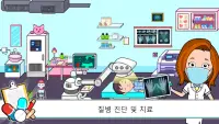 Tizi 타운 병원 - 아이들을위한 의사 게임 Screen Shot 5