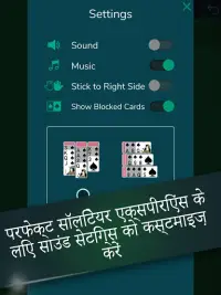 Spider Solitaire - Solitaire गेम्स फ़्री Screen Shot 14