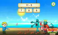 Math vs Undead: لعبة الرياضيات Screen Shot 2