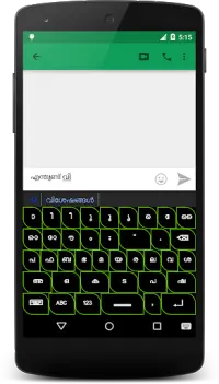 Malayalam Keyboard for Android Screen Shot 3