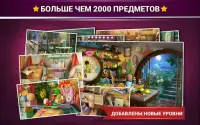 Поиск Предметов Салон Красоты – Логические Игры Screen Shot 2