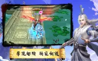 仙俠江湖 - 修仙武俠風單服 MMO RPG 一個為情懷而生的小眾網遊 Screen Shot 4