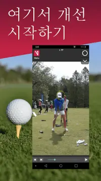V1 Golf Screen Shot 0