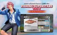 Fishing Superstars Screen Shot 1