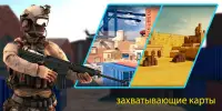 Снайперская Пушка Стрелялки: 3D Новая Игра 2020 Screen Shot 1