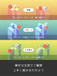 CUBE CLONES - 3Dブロックパズル Screen Shot 13