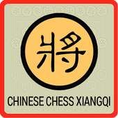 Chinese Chess - China Chess