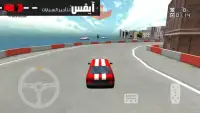 سباق سيارات جدة Screen Shot 3