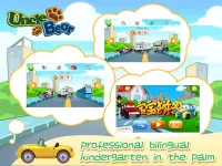 Kids Puzzle: Vehicles Screen Shot 12