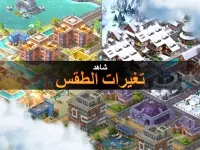 City Island 5 - Building Sim Screen Shot 21
